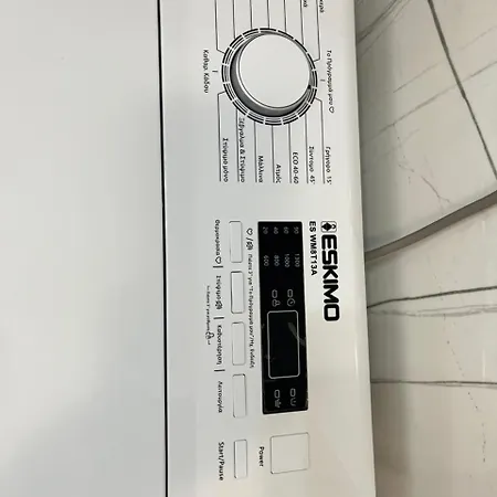 Poseidon's Rio * Vernardhaíika